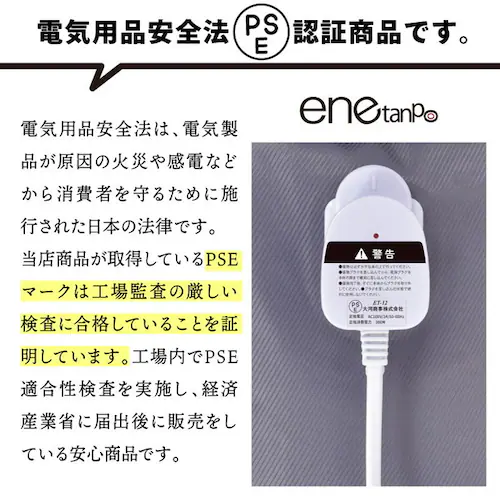 ET-12 電気式湯たんぽ グレー_8