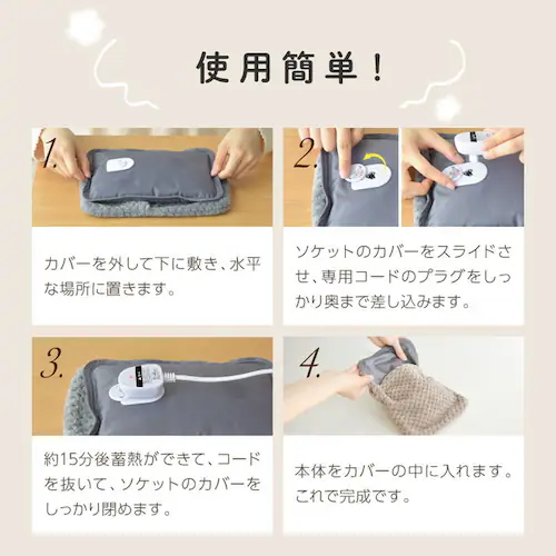 ET-12 電気式湯たんぽ グレー_15