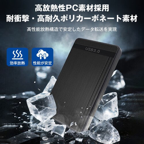 Otn[hfBXNP[X 2.5C` HDD/SSDΉ USB3.0 ] dsv ^ y |[^u P[X ő6TBΉ Windows Mac er^Ή ȒP_5