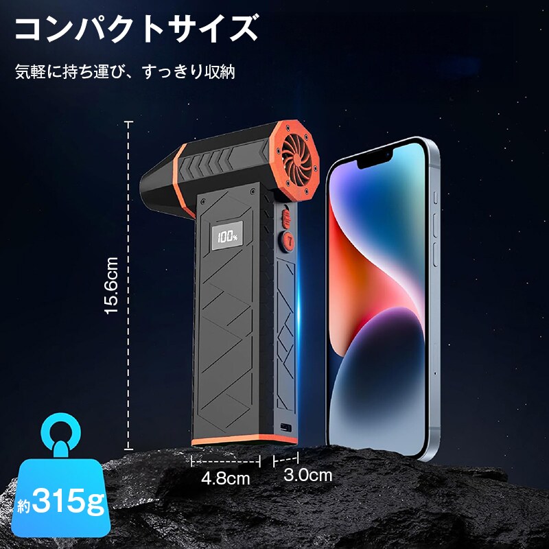 ハンディブロワー ブラック コードレス 充電式 小型 強力 エアダスター ターボ ハンディブロワー ブラック コードレス 充電式 小型 強力 エアダスター