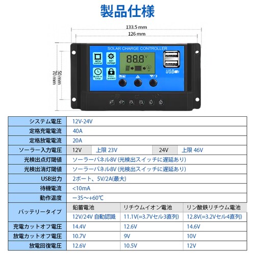 \[[`[WRg[[ 40A \[[`[W[ t zd \[[pl obe[ 12V 24V p `E ~ dr USB5Vo̓|[g_2