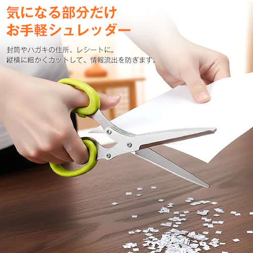 多機能 みじん切り 5枚刃 ハサミ はさみ ステンレス 錆びにくい ネギ 刻み海苔 時短 カット シュレッダー 小口切り 千切り 家庭用 キッチン 調理器具 便利グッズ_8