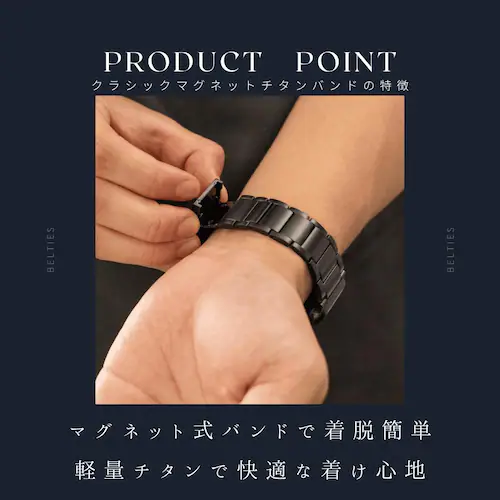 【BELTIES】アップルウォッチバンド Apple Watch用 42mm/44mm/45mm/46mm/49mm シルバー マグネット 磁石 チタン メタル 軽量 Ultra2 / Ultra /_2