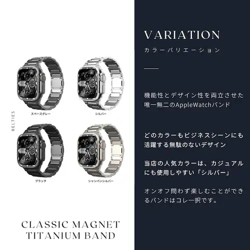 【BELTIES】アップルウォッチバンド Apple Watch用 42mm/44mm/45mm/46mm/49mm シルバー マグネット 磁石 チタン メタル 軽量 Ultra2 / Ultra /_3