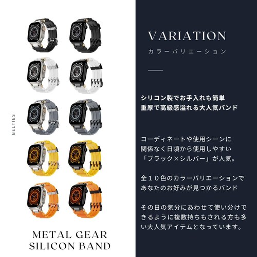 yBELTIESzAbvEHb`oh Apple Watchp 49mm 46mm 45mm 44mm 42mm ubN~O[ XeX VR X|[c i ϐ AEghA Ult_3