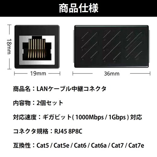 LAN�P�[�u�� �M�K�r�b�g 1Gbps �Ή� �R�l�N�^ 2�Z�b�g ���p ���� RJ45 8P8C �m�C�Y�΍� ���� ���� �ʐM �C�[�T�l�b�g �P�[�u�� CAT5e CAT6 CAT7 �݊� �A�_�v�^_2