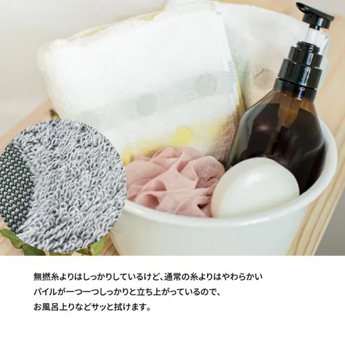 今治タオル フェイスタオル デイリータオル 薄手 全4色 【送料無料】_4