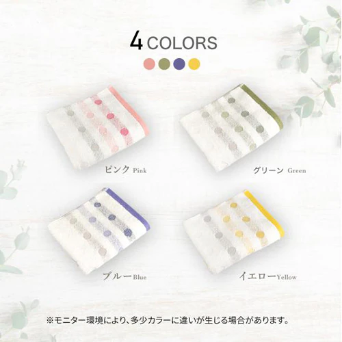 今治タオル フェイスタオル デイリータオル 薄手 全4色 【送料無料】_5