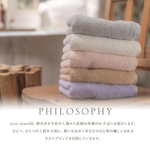 8枚組 今治タオル フェイスタオル リュクスホテルタオル 全15色 【送料無料】_8