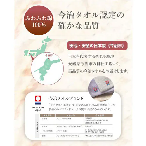 8枚組 今治タオル フェイスタオル リュクスホテルタオル 全15色 【送料無料】_10