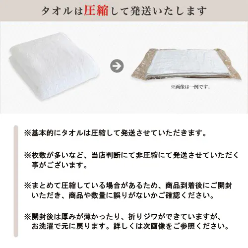8枚組 今治タオル フェイスタオル リュクスホテルタオル 全15色 【送料無料】_11