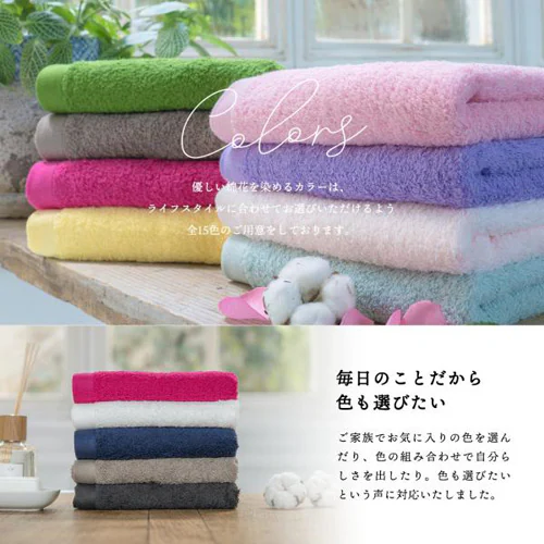 8枚組 今治タオル フェイスタオル リゾートホテルタオル 全15色 【送料無料】_8