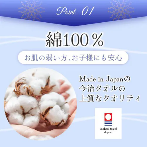 今治タオル nicoピローカバー 紐付き 全6色 【送料無料】_3