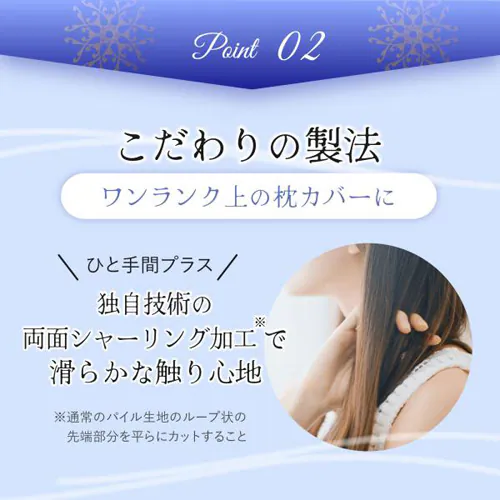 今治タオル nicoピローカバー 紐付き 全6色 【送料無料】_4