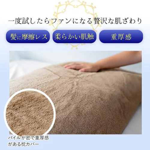 今治タオル nicoピローカバー 紐付き 全6色 【送料無料】_5