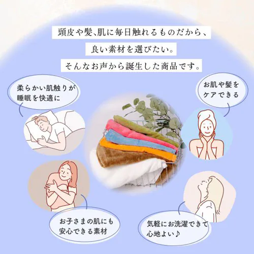 今治タオル nicoピローカバー 紐付き 全6色 【送料無料】_7