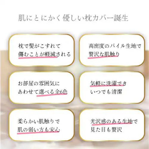 今治タオル nicoピローカバー 紐付き 全6色 【送料無料】_12