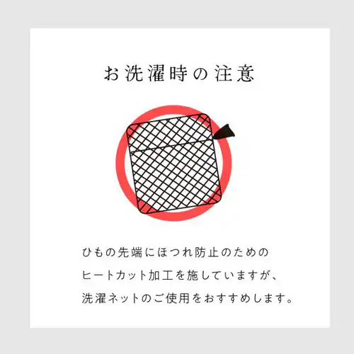 今治タオル nicoピローカバー 紐付き 全6色 【送料無料】_13
