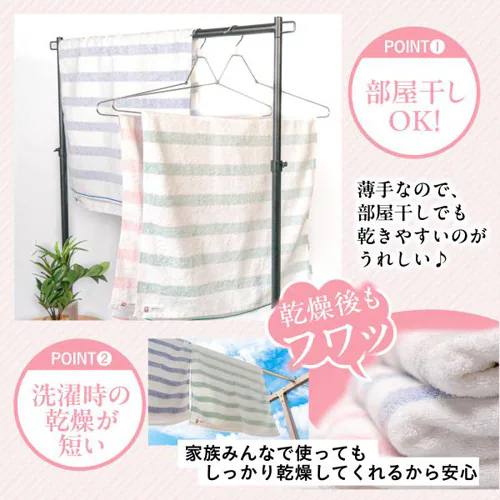 今治タオル nicoボーダー112 ミニバスタオル 薄手 全4色 【送料無料】_6