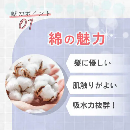 今治タオル nicoヘアドライタオル 抗菌防臭 全6色 【送料無料】_4