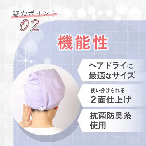 今治タオル nicoヘアドライタオル 抗菌防臭 全6色 【送料無料】_5
