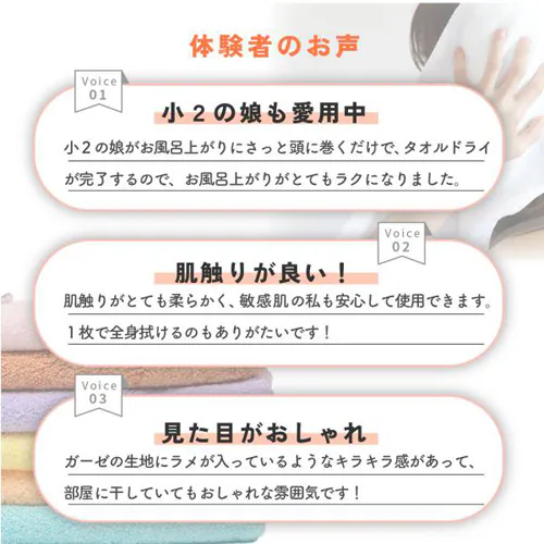 今治タオル nicoヘアドライタオル 抗菌防臭 全6色 【送料無料】_15