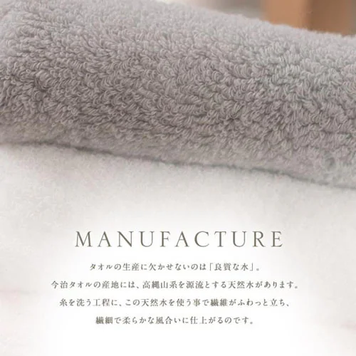 今治タオル フェイスタオル リュクスホテルタオル 全15色 ネイビー 【送料無料】_5