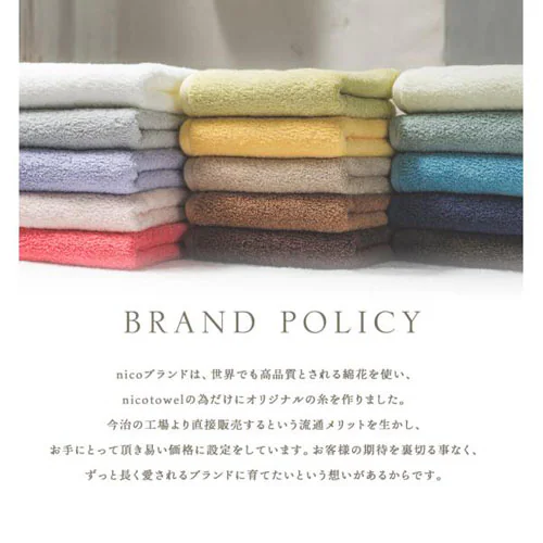 今治タオル フェイスタオル リュクスホテルタオル 全15色 ネイビー 【送料無料】_9