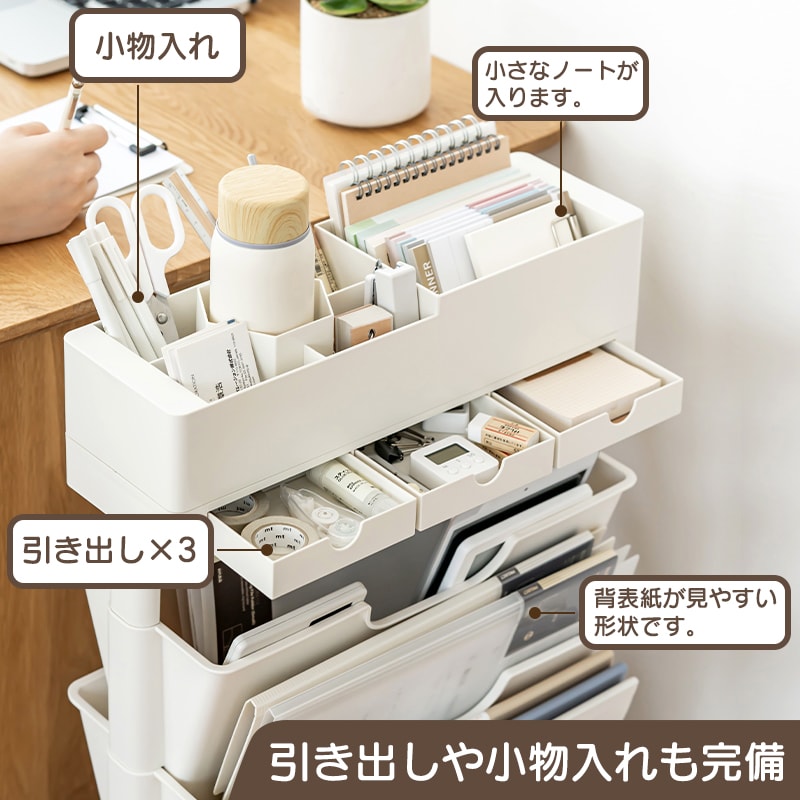 マガジンラック 収納ワゴン キャスター付き ホワイト life-135-wh