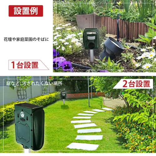 猫よけ 害獣撃退器 動物撃退器 忌避用品 超音波 警報音 単品_5