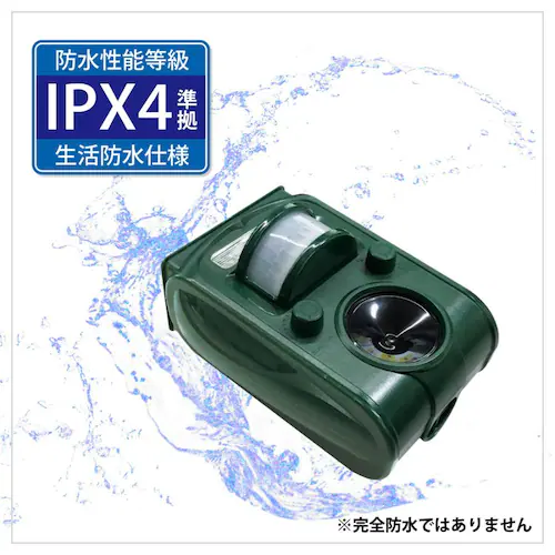 猫よけ 害獣撃退器 動物撃退器 忌避用品 超音波 警報音 単品_8