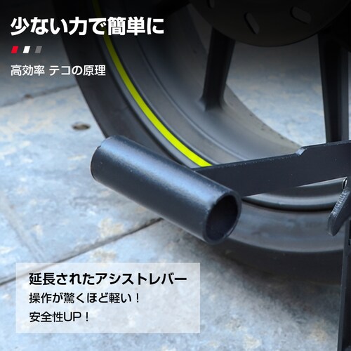 ���t�g�A�b�v�X�^���h �g�їp �I�[�g�o�C �o�C�N �����e�i���X �C�� �^�C�� �z�C�[�� �`�F�[�� ���| �R���p�N�g ��� �����グ ���A�X�^���h �W���b�L ���[�ܕt_4