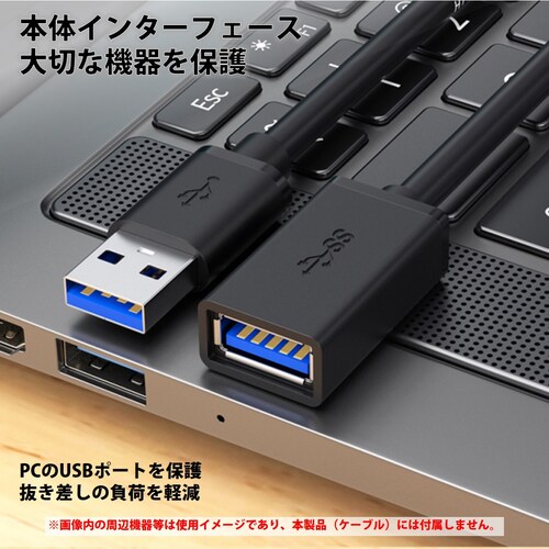 USB3.0 延長コード 1m 高速 データ転送 充電 USB オス メス 延長ケーブル USBケーブル 高耐久 コネクタ 通信 安定 テレビ スマホ パソコン PC 周辺機器 接続 黒_3