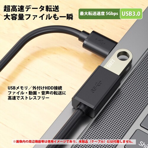 USB3.0 延長コード 1m 高速 データ転送 充電 USB オス メス 延長ケーブル USBケーブル 高耐久 コネクタ 通信 安定 テレビ スマホ パソコン PC 周辺機器 接続 黒_4