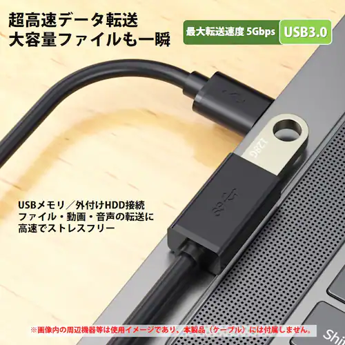 USB3.0 延長コード 5m 高速 データ転送 充電 USB オス メス 延長ケーブル USBケーブル 高耐久 コネクタ 通信 安定 テレビ スマホ パソコン PC 周辺機器 接続 黒_4