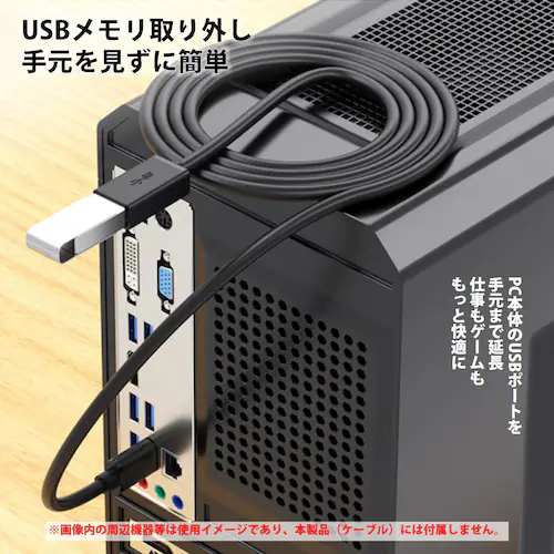 USB3.0 延長コード 5m 高速 データ転送 充電 USB オス メス 延長ケーブル USBケーブル 高耐久 コネクタ 通信 安定 テレビ スマホ パソコン PC 周辺機器 接続 黒_5