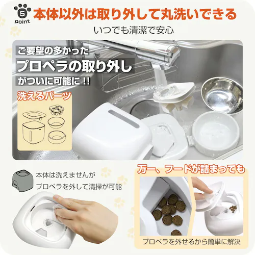 自動給餌器 猫 犬 タイマー 自動餌やり機 自動 給餌器 ペットフィーダー 餌やり機 音声録音 イヌ ネコ_6