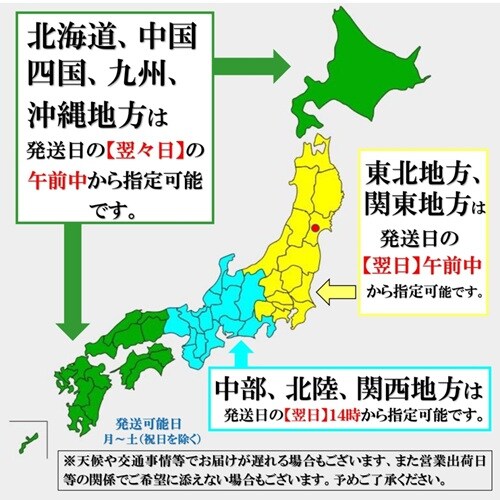 OY 嗱  ނg (1s 500g~2 / 嗱/Hp) {錧Y 2025NV  y Y (| t) tC   Mtg_7