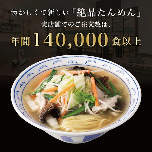 ���_��i�� �Ƒ��Ŋy���ސ�i����߂�4�H���L�q�Ĕ��Z�b�g�~2�Z�b�g�y���������z_4