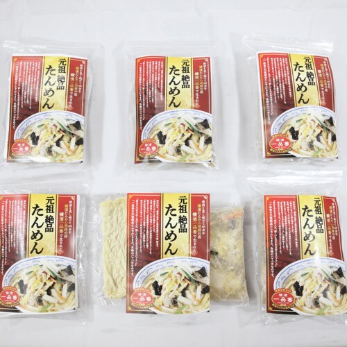 【送料無料】横濱一品香 横濱たんめん発祥の店 横濱一品香『元祖絶品たんめん 10食セット』_11