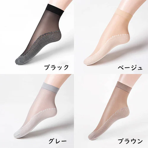 ストッキング風ショートソックス 10足セット ブラック_8