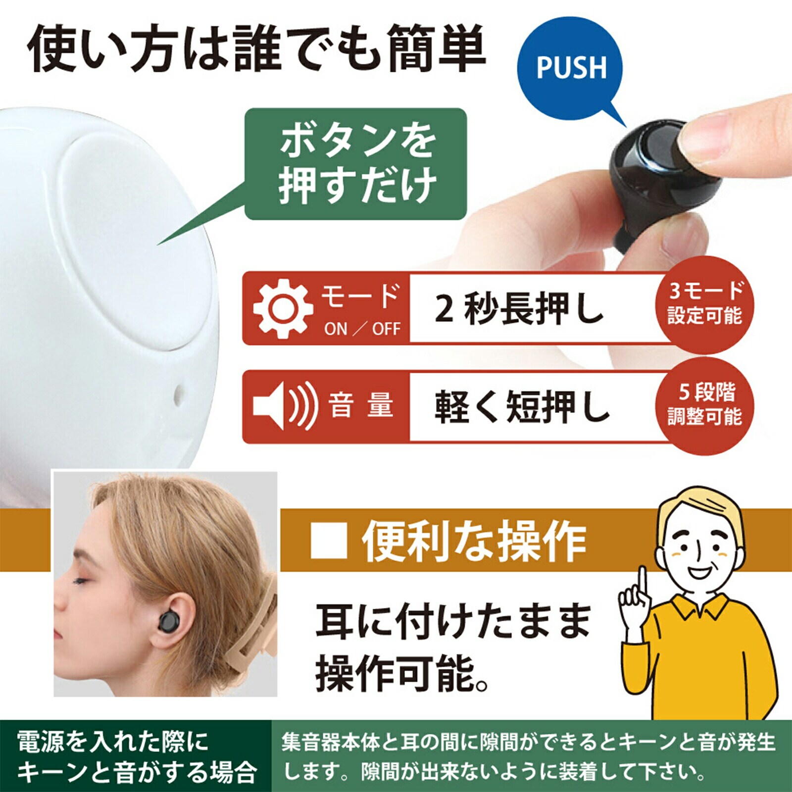 新品未使用✨ 匿名配送　集音器　補聴器　超高感度　充電式　ブラック 楽天市場】【楽天1位獲得】集音器 充電式 集音器 耳穴式 集音器 両耳