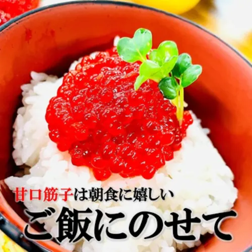 天然 紅鮭 筋子 醤油漬け 贈答用 (1kg / 甘口醤油漬け/冷凍) カット済で使いやすい 紅鮭卵 すじこ おかず おつまみ お取り寄せ おにぎり ご飯のお供 ギフト_5