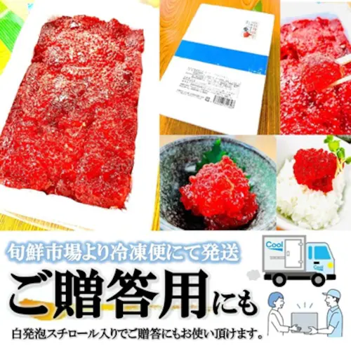 天然 紅鮭 筋子 醤油漬け 贈答用 (1kg / 甘口醤油漬け/冷凍) カット済で使いやすい 紅鮭卵 すじこ おかず おつまみ お取り寄せ おにぎり ご飯のお供 ギフト_7