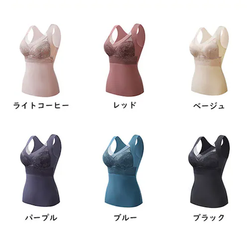 裏起毛 カップ付タンクトップ ライトコーヒー S_10