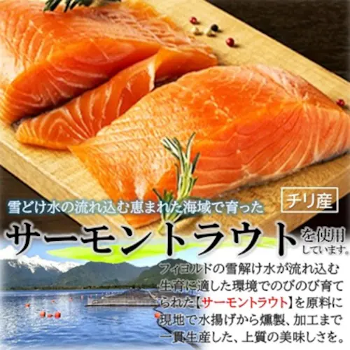 スモークサーモン スライス 訳あり CB 1kg(100g×10PC) サーモン スモーク 燻製 不揃い サラダ オードブル サラダ おつまみ 手軽 魚介 カット済 カルパッチョ_2
