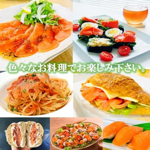 スモークサーモン スライス 訳あり CB 1kg(100g×10PC) サーモン スモーク 燻製 不揃い サラダ オードブル サラダ おつまみ 手軽 魚介 カット済 カルパッチョ_6