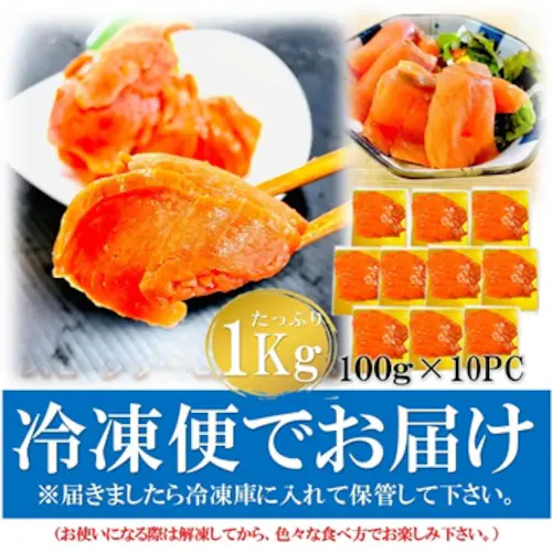 スモークサーモン スライス 訳あり CB 1kg(100g×10PC) サーモン スモーク 燻製 不揃い サラダ オードブル サラダ おつまみ 手軽 魚介 カット済 カルパッチョ_7