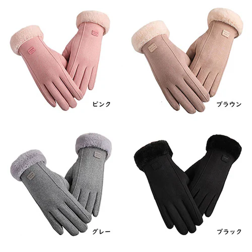 スマホも使える☆あったか手袋 ピンク_4