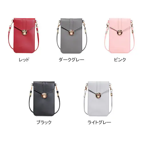 タッチ操作対応!スマホショルダーバッグ レッド_9